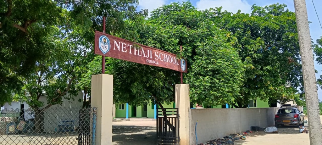Nethaji School Campus Entrance